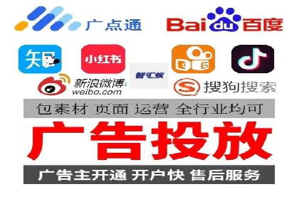 线上金融平台推广开户的运营技巧